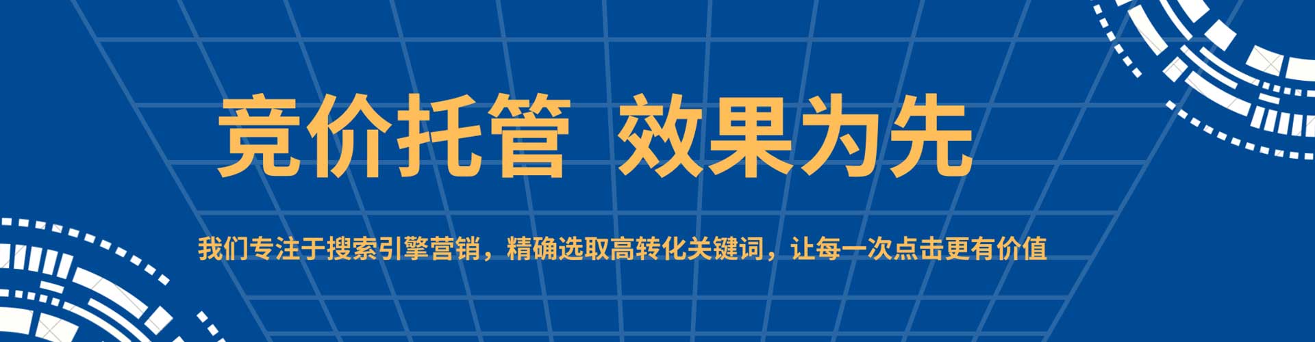 凌源信息流怎么做