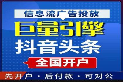 深度解析sem代运营公司的广告投放策略